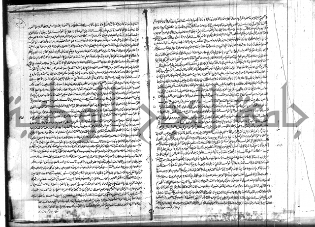 حاشية مفيدة