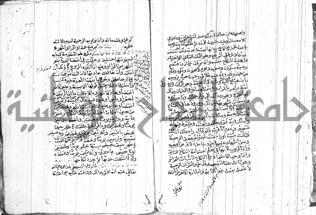 شرح الاقناع 
