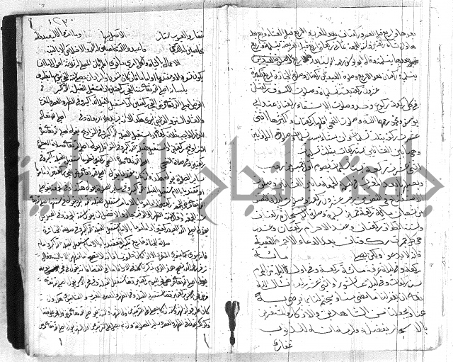 مختصر في العبادات