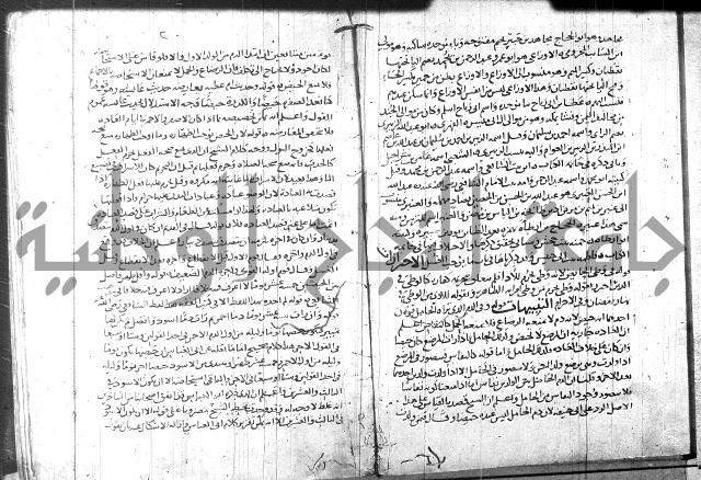 التهذيب ج1 