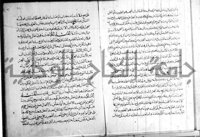 احكام القران جزء 2 