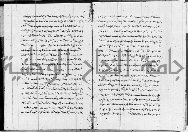 الدرديري على الهدهدي