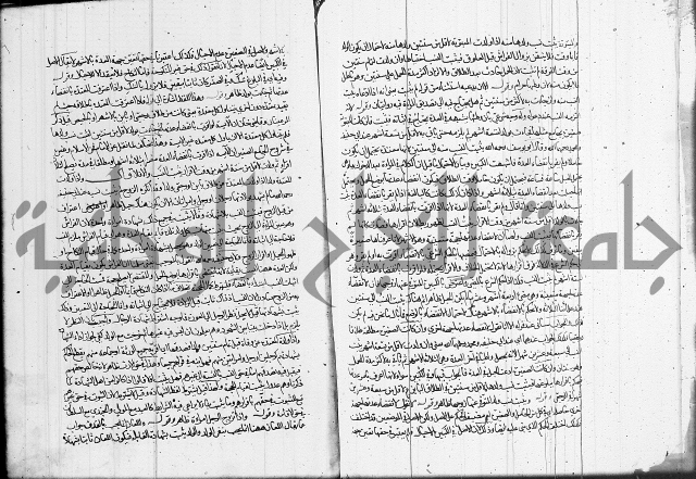 العناية في شرح الهداية 