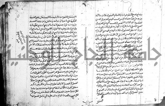 العقود الجوهرية 