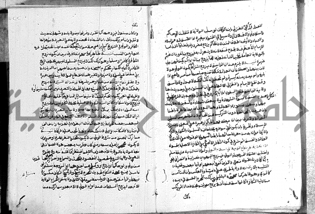 كتاب الفرائض