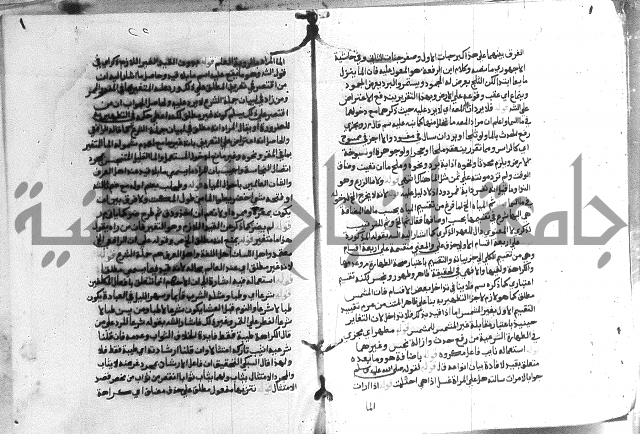 حواشي على الاقناع