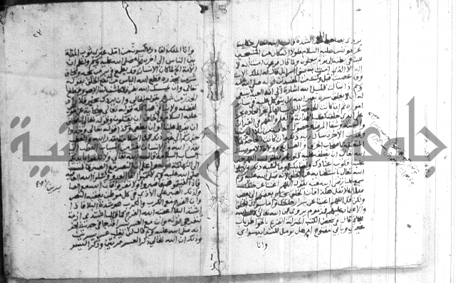 شرح الاربعين النووية