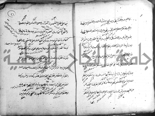 المطابق