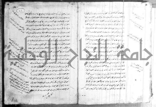 كتاب بالتركية