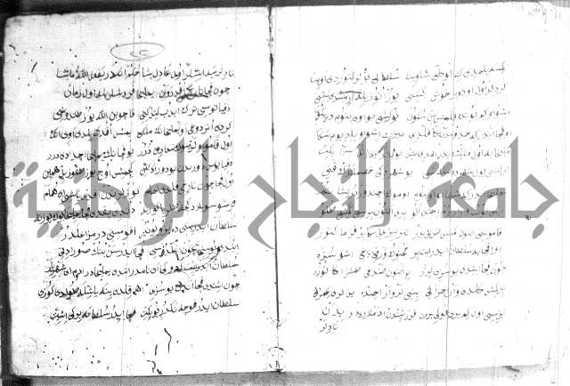 كتاب بالتركية2