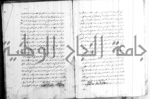 الظهار 