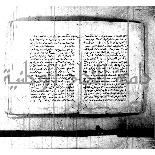 اخبار الصالحين للكناوي