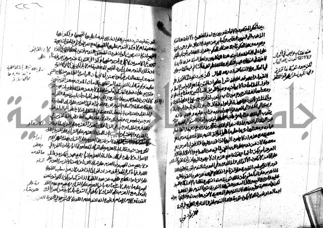 هداية المريد اللقاني