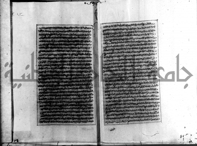 الميزان الشعرانية 