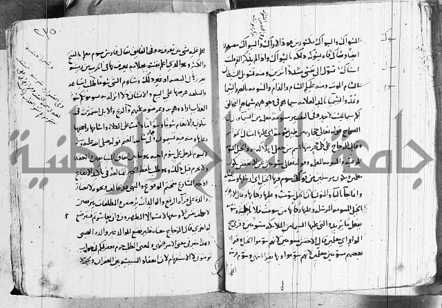 التقريب في علم الغريب