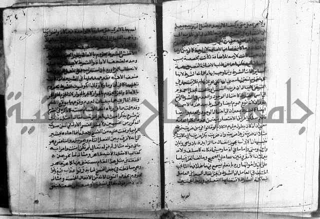 العقود الجوهرية 