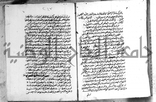 حواشي على الاقناع