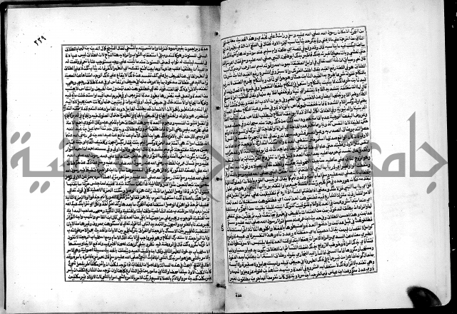 شرح القسطلاني على صحيح البخاري