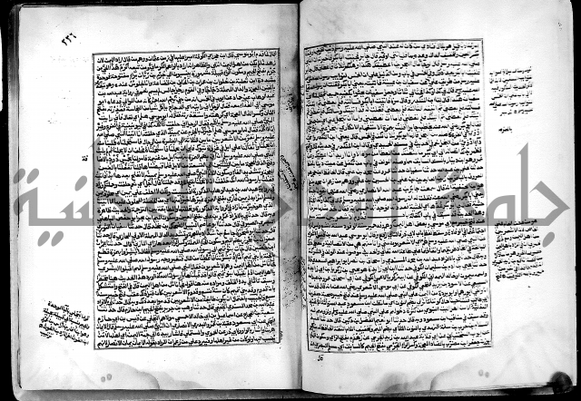 ارشاد الساري لشرح البخاري القسطلاني