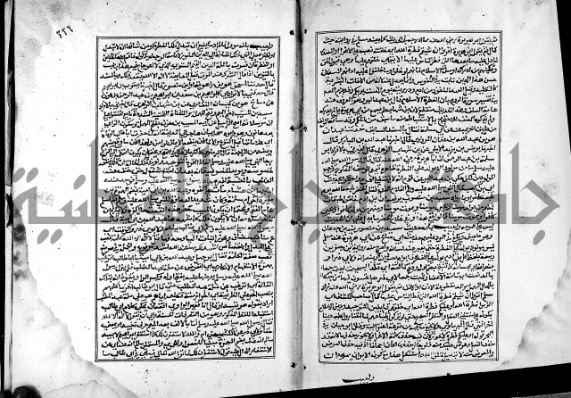 شرح القسطلاني على صحيح البخاري ج2 