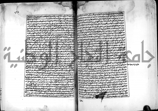 شرح صحيح البخاري على القسطلاني ج 1