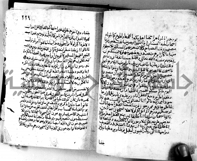 الجزء الثاني من تفسير الجلالين للمحلي