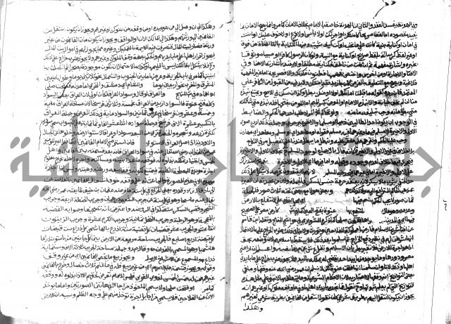 حاشية الشرقاوي على التحرير 