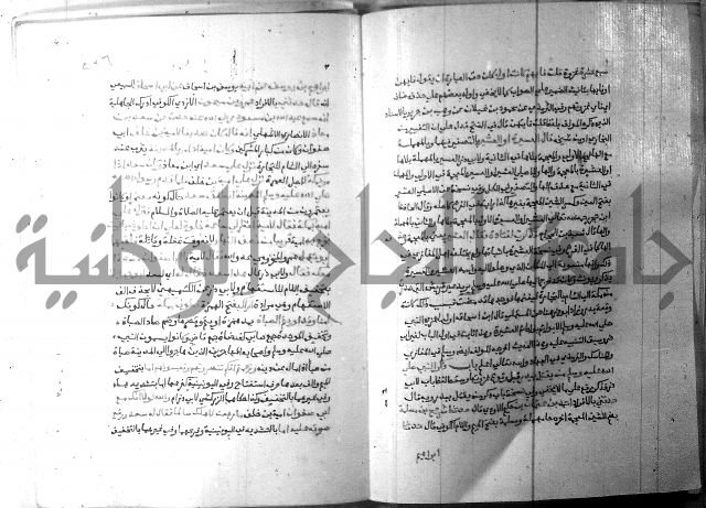 ارشاد الساري 6