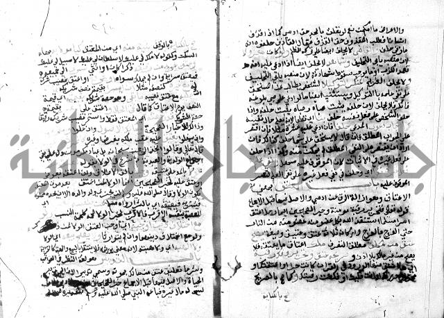 مواهب الصمد 