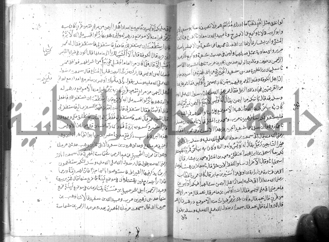 صحيح مسلم ج 2 