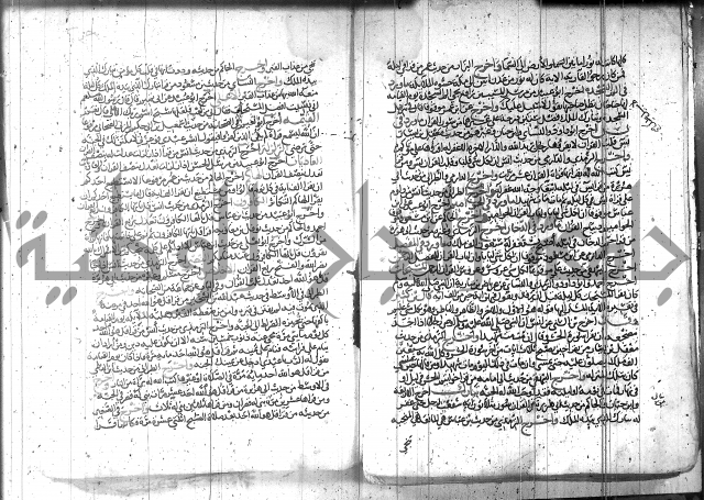 الاتقان في علوم القران 