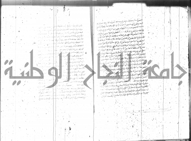 التعريفات الهامة