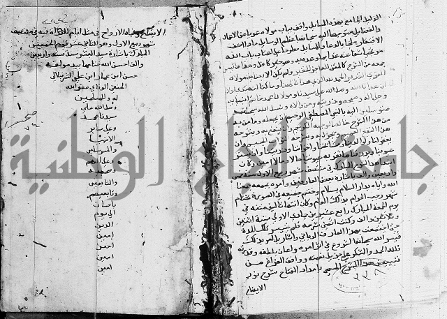 امداد الفتاح