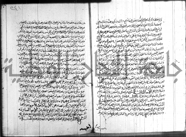 احكام القران جزء 2 