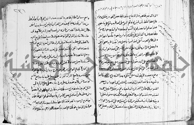 التقريب في علم الغريب