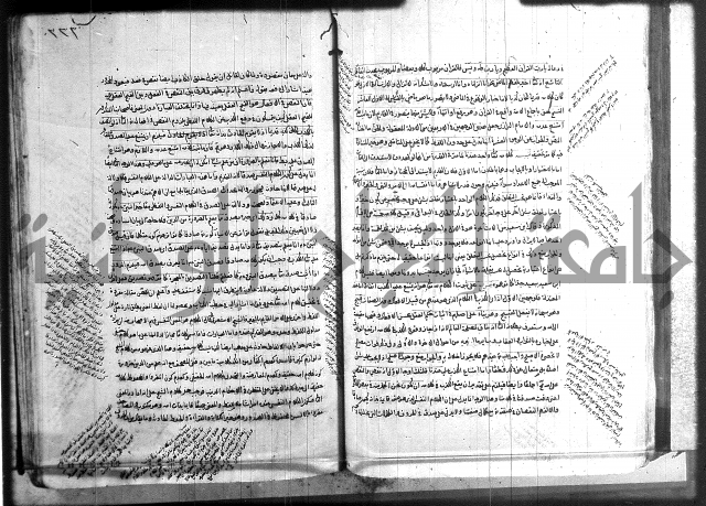 شرح المواقف 