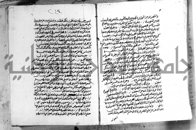 حواشي على الاقناع