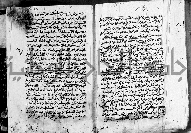 كتاب في النحو