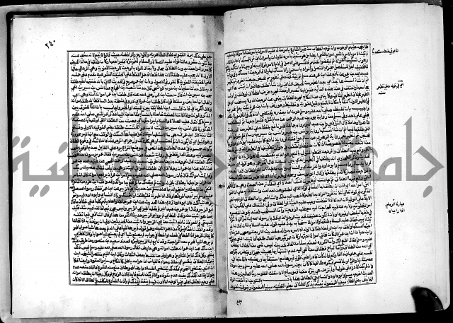 شرح القسطلاني على صحيح البخاري