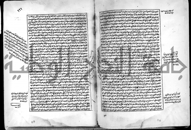 ارشاد الساري لشرح البخاري القسطلاني