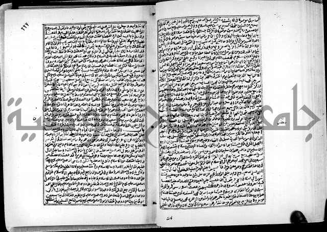 ارشاد الساري لشرح البخاري القسطلاني الجزء الخامس