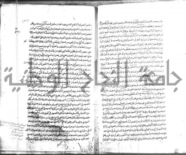 المواهب اللدنية 