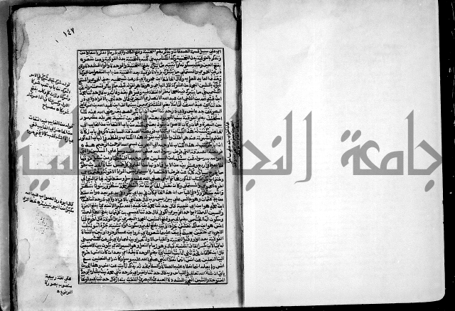 ارشاد الساري لشرح صحيح البخاري