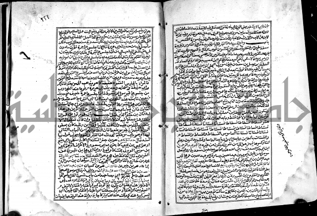 شرح القسطلاني على صحيح البخاري ج2 