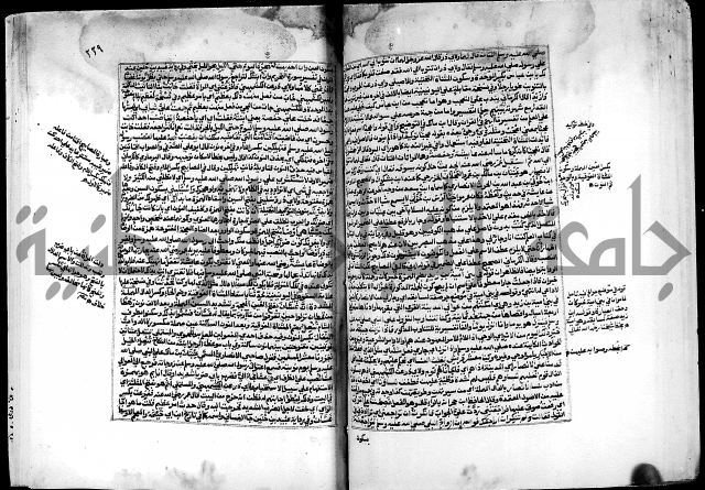 شرح صحيح البخاري على القسطلاني ج 1