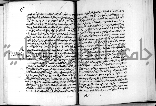 معالم التنزيل واسرار التأويل ج2