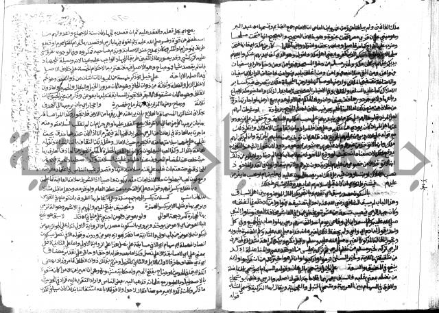 حاشية الشرقاوي على التحرير 