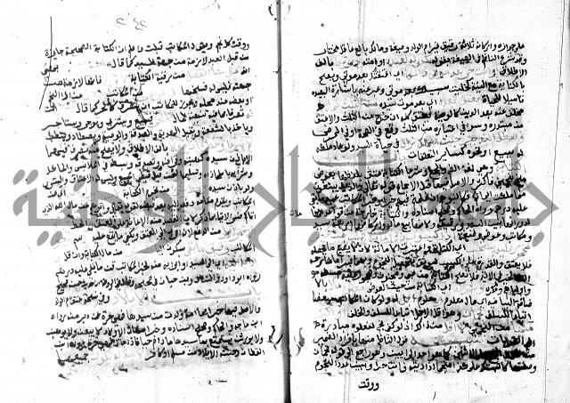 مواهب الصمد 