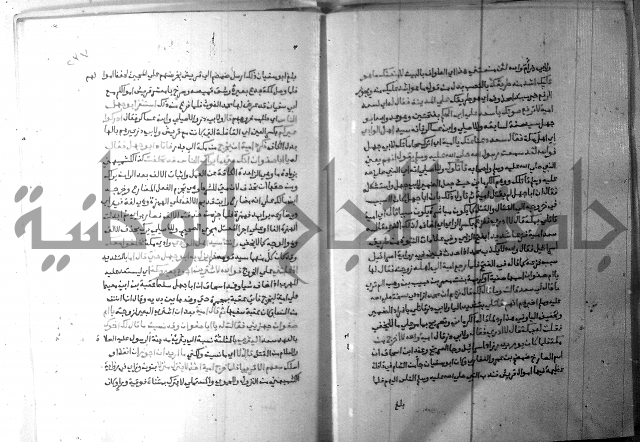 ارشاد الساري 6