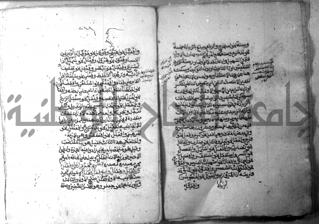 شرح الاشموني على الافية